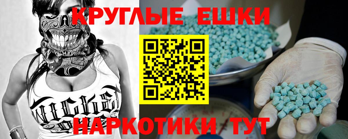 купить   ЭКСТАЗИ бентли  Вход с VPN  Людиново  ЭКСТАЗИ Punisher  Ecstasy 