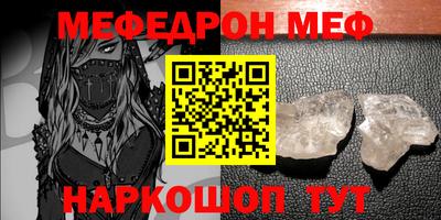 прущая мука Гусиноозёрск