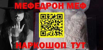 альфа пвп VHQ Гусев
