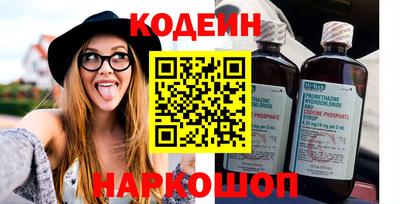 альфа пвп VHQ Гусев
