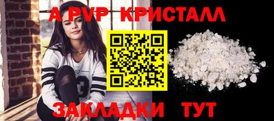 МДПВ Гусь-Хрустальный