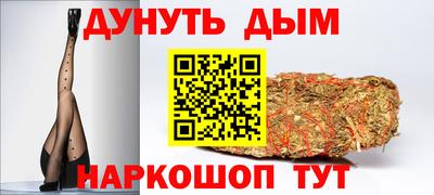 альфа пвп VHQ Гусев
