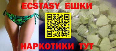 ECSTASY Гатчина