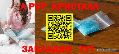 МДПВ Гусь-Хрустальный