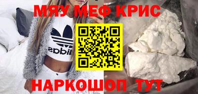 прущая мука Гусиноозёрск
