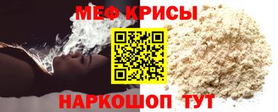 альфа пвп VHQ Гусев