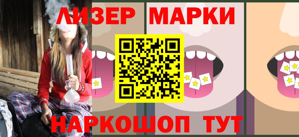 Людиново  ЛСД экстази кислота  Лсд 25 экстази  Вход с VPN 