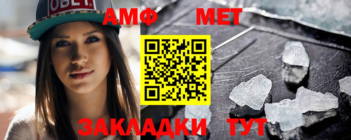 Метамфетамин Декстрометамфетамин 99.9% Людиново