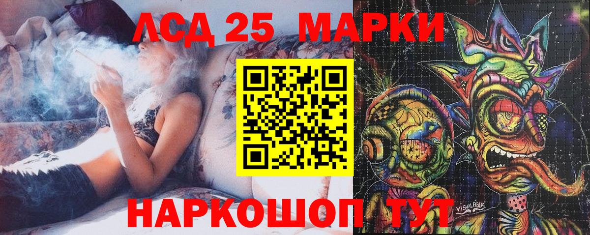 Людиново  Марки NBOMe 1,8мг  Вход с VPN 