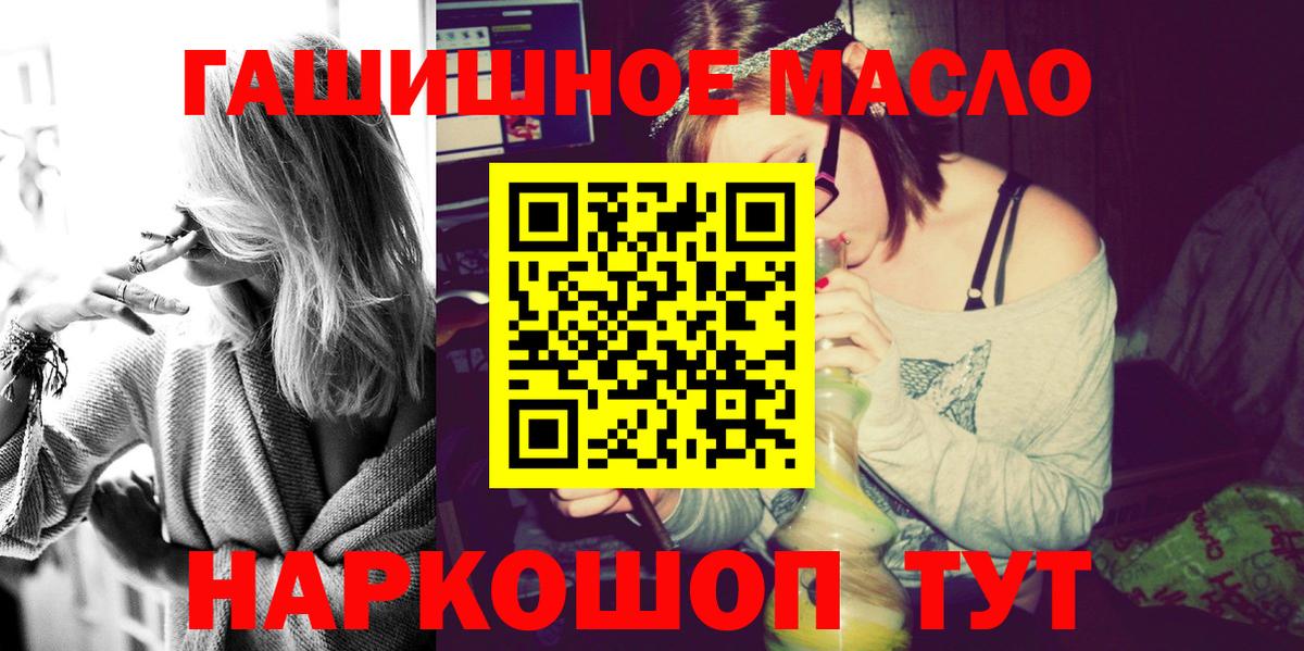 Дистиллят ТГК вейп с тгк Людиново