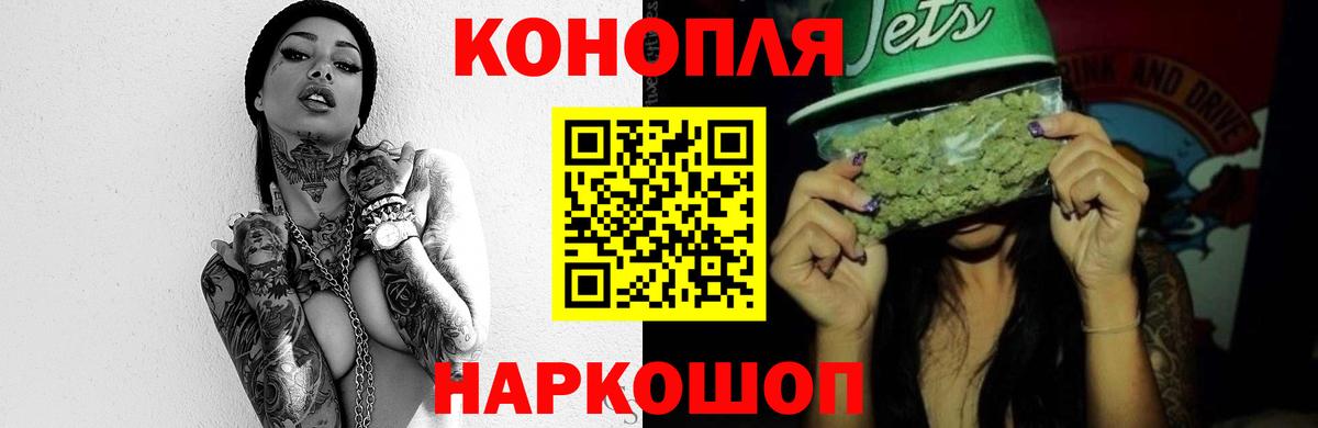 МАРИХУАНА Bruce Banner Людиново