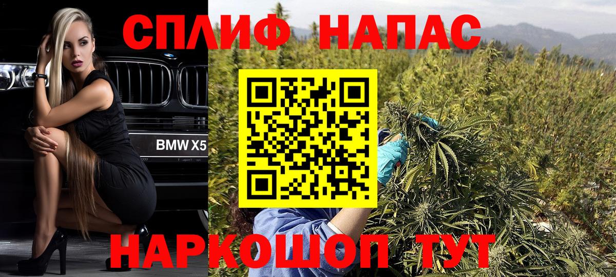 Каннабис SATIVA & INDICA  Марихуана VHQ  Каннабис Bruce Banner  Людиново  Вход с VPN  Каннабис планчик 